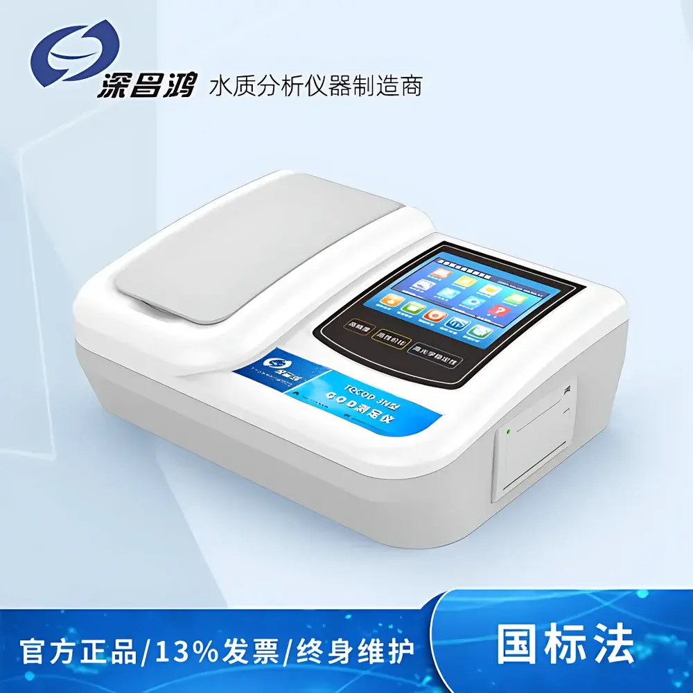 Shenchanghong TQCOD-3N Chemical Oxygen Demand (COD) Analyzer