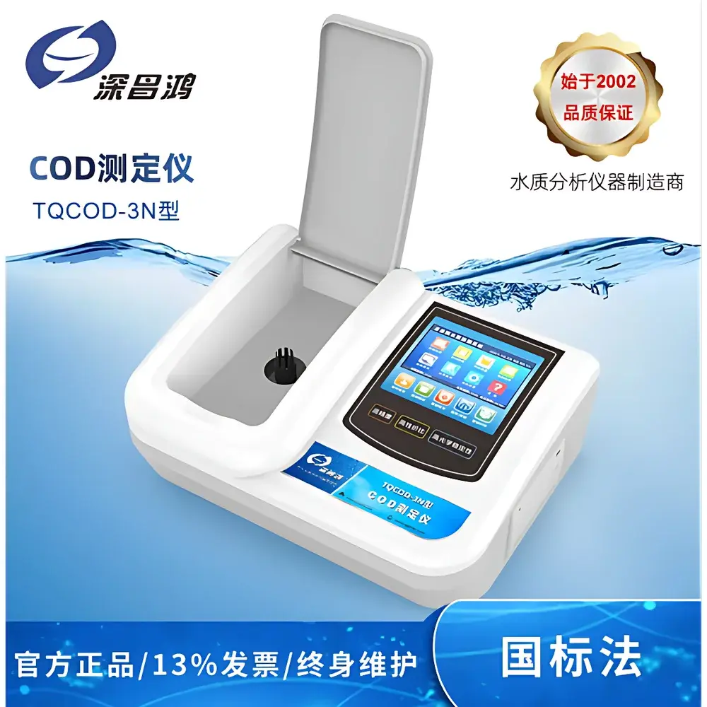Shenchanghong TQCOD-3N Chemical Oxygen Demand (COD) Analyzer