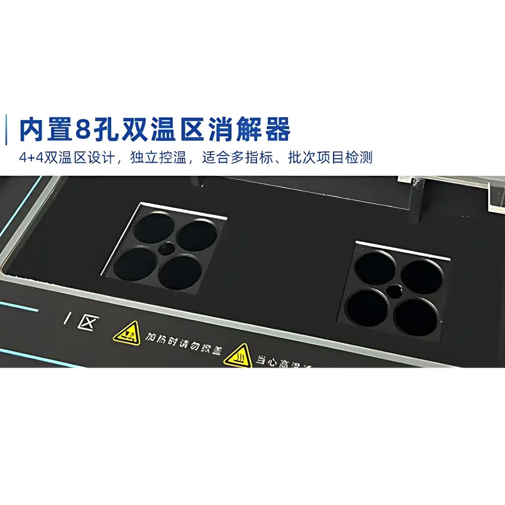 Shenchanghong GW-2800 Portable Multi-Parameter Water Quality Analyzer with Dual-Temperature 8-Position Digestion Block
