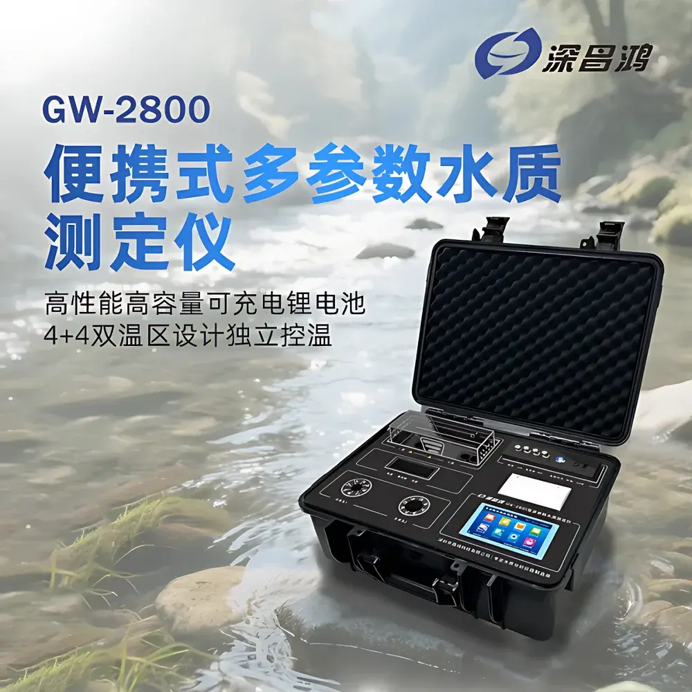 Shenchanghong GW-2800 Portable Multi-Parameter Water Quality Analyzer with Dual-Temperature 8-Position Digestion Block
