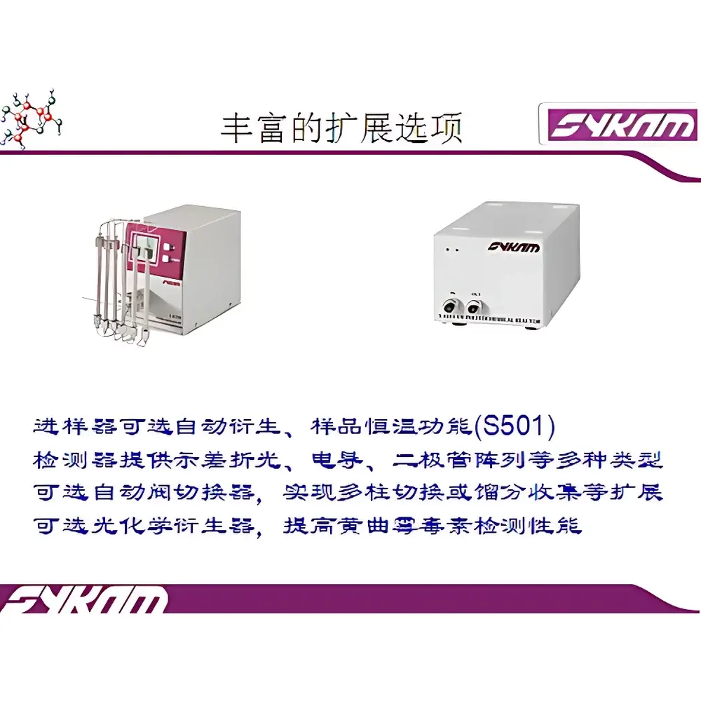 Sykam S-501 HPLC System