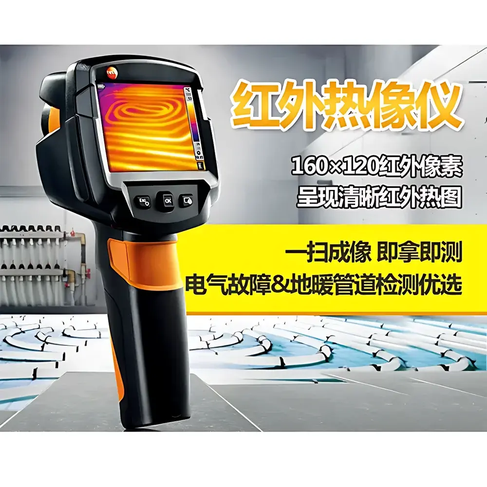 testo 869 Infrared Thermal Imaging Camera