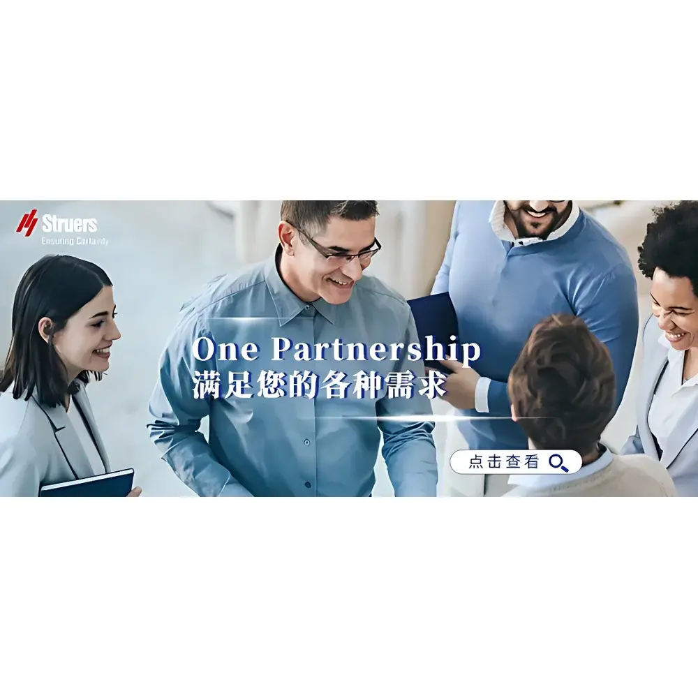 Struers One Partnership Customized Laboratory Support Contract