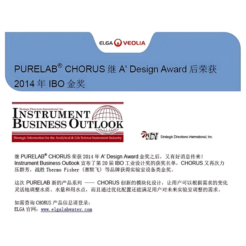 ELGA PURELAB Chorus 1/2/3 Ultra-Pure Water System