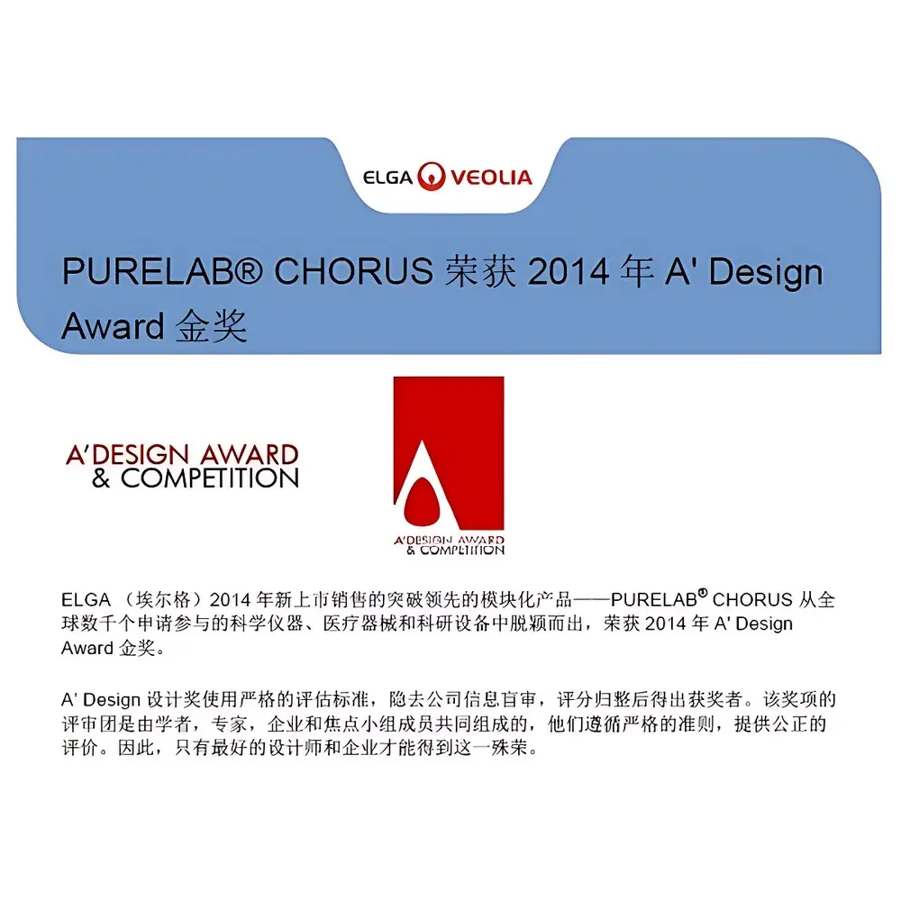 ELGA PURELAB Chorus 1/2/3 Ultra-Pure Water System