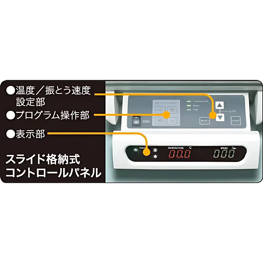 TAITEC BR-22FP·MR Compact Temperature-Controlled Orbital Shaker Incubator