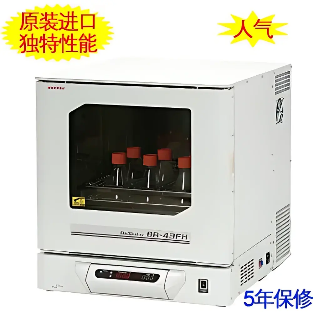 TAITEC BR-40/41/42/43 Series Medium-Size Incubated Orbital Shaker