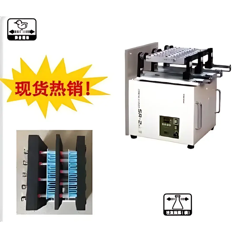 TAITEC SR-2ES High-Capacity Nucleic Acid Sample Tube Mixer