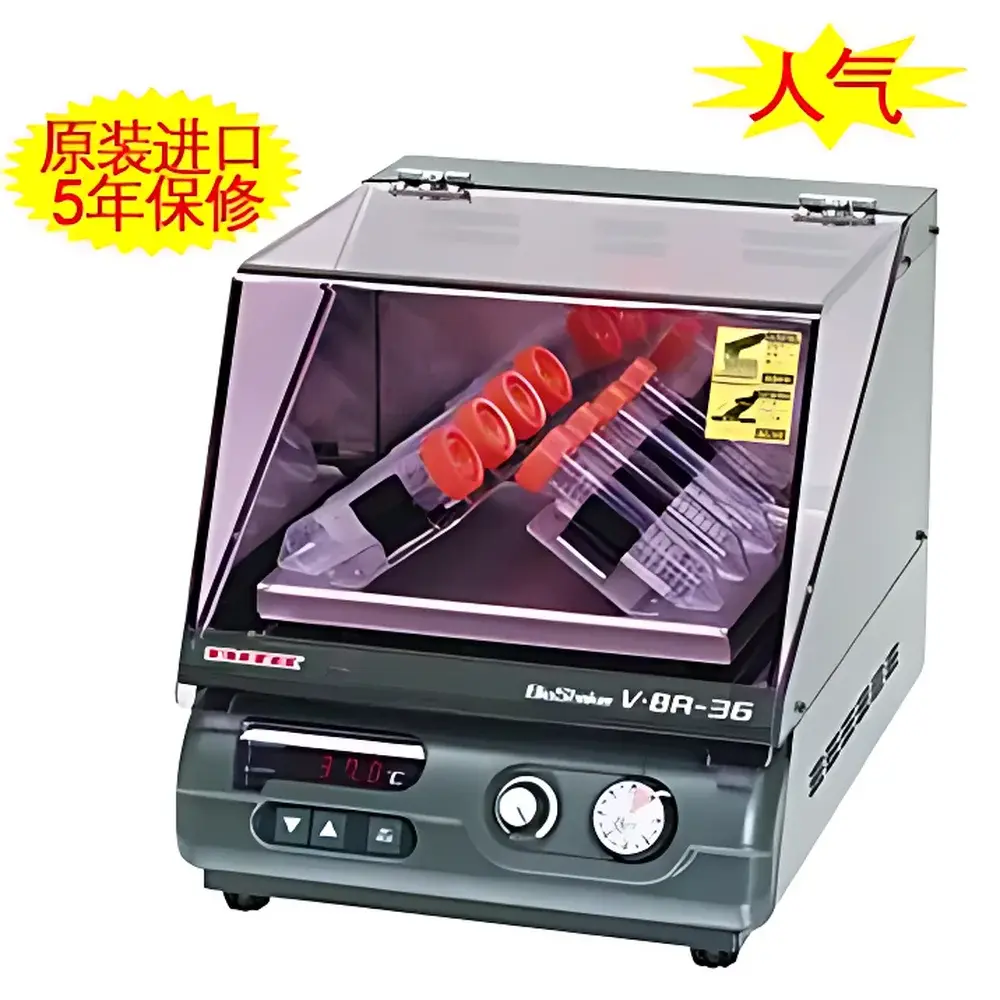 TAITEC V·BR-36 Compact Incubated Orbital Shaker