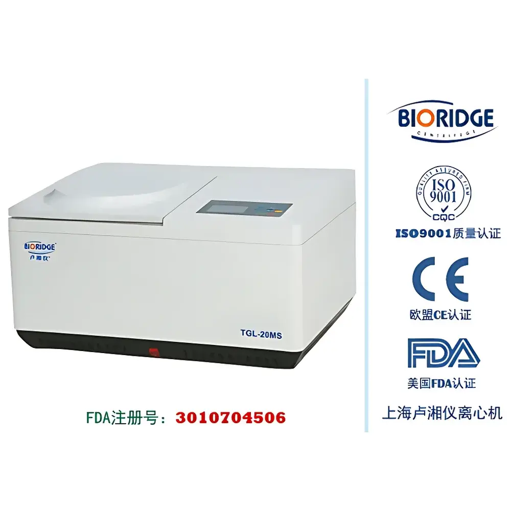 LuXiangYi TGL-20MS Benchtop High-Speed Refrigerated Centrifuge