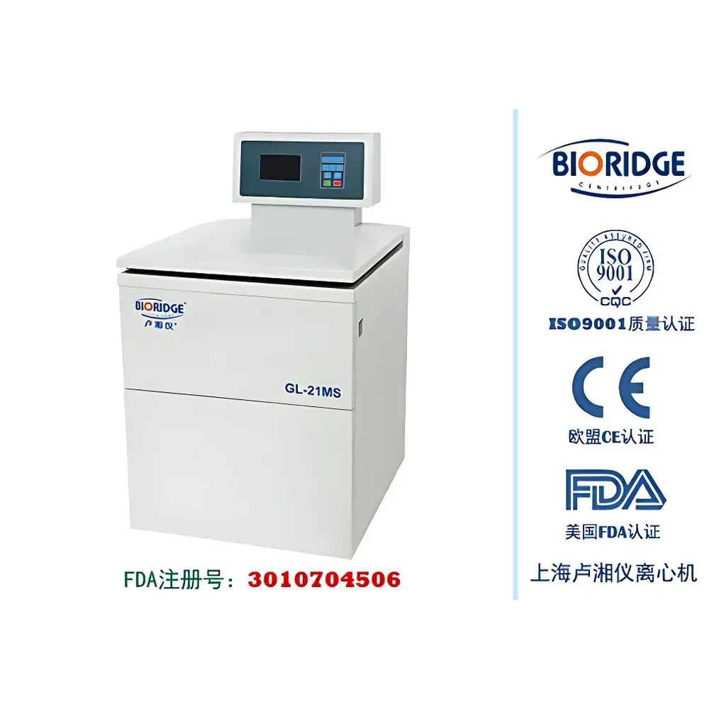 LuXiangYi GL-21M High-Speed Refrigerated Centrifuge