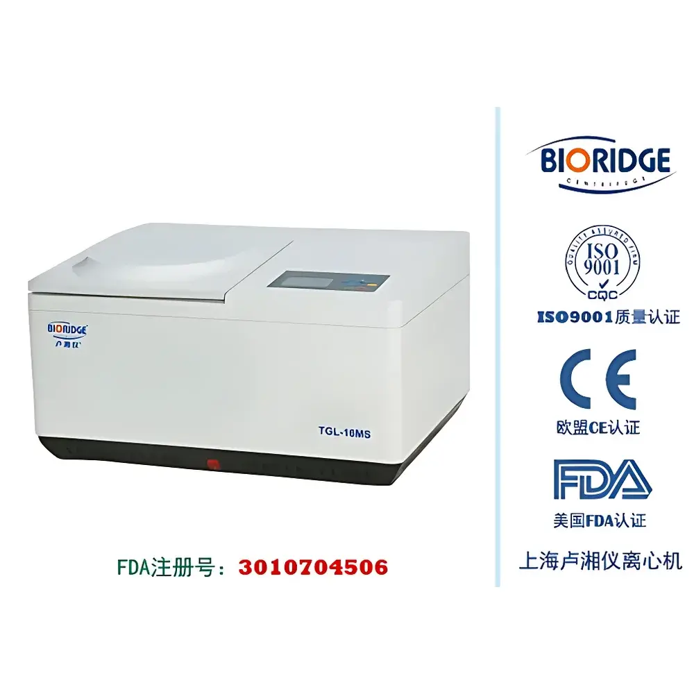 LuXiangYi TGL-16MS Benchtop High-Speed Refrigerated Centrifuge