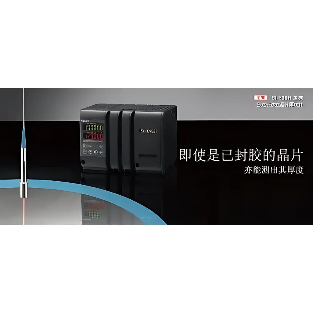SI-F80R Series Spectral Interferometric Wafer Thickness Gauge