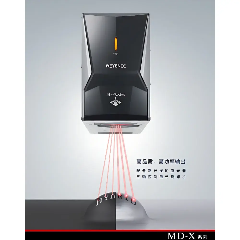 KEYENCE MD-X1000/1500 Series 3-Axis Hybrid Laser Marking System