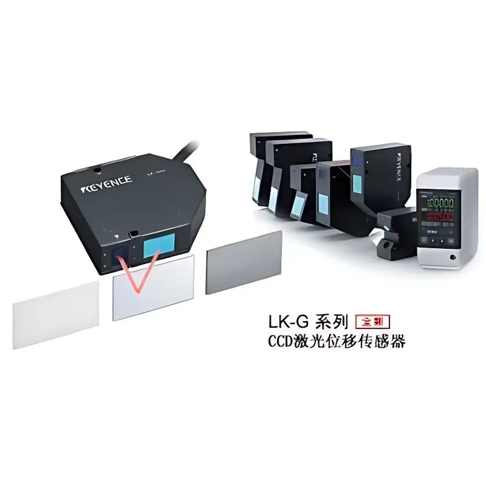 KEYENCE LK-G5000 Ultra-High-Speed & High-Precision CMOS Laser Displacement Sensor
