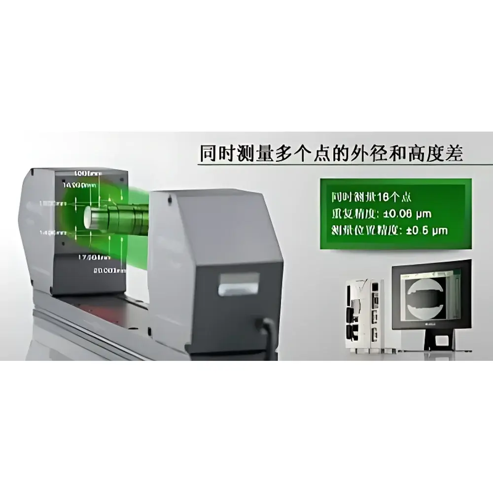 KEYENCE TM-3000 High-Speed 2D Dimensional Measurement System