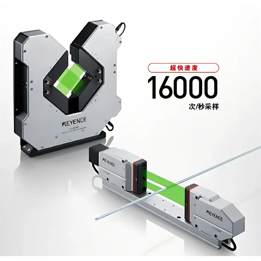 KEYENCE LS-9000 Ultra-High-Speed & High-Precision Laser Micrometer