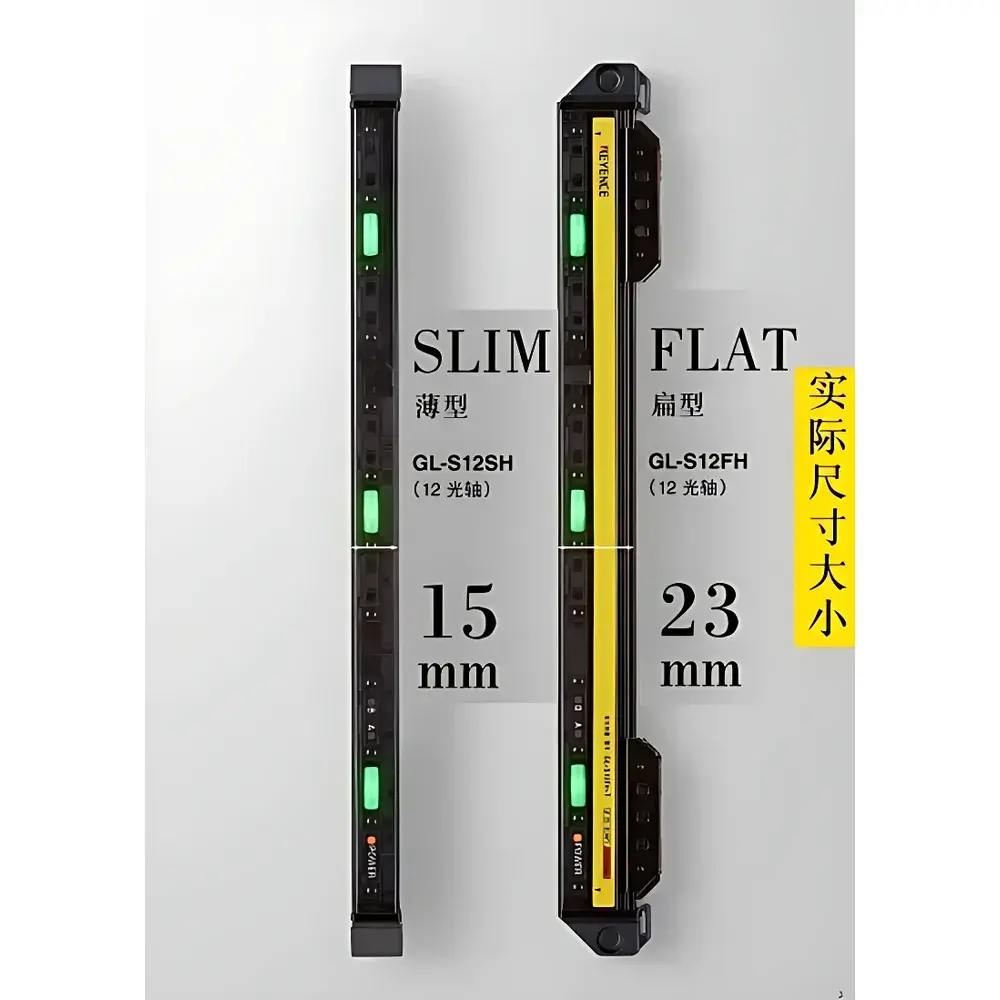KEYENCE GL-S Series Safety Light Curtain