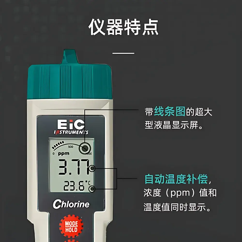ExStik CL200 Portable Residual Chlorine Meter