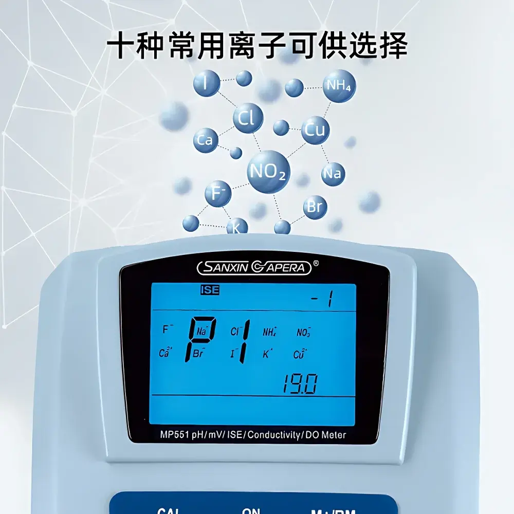 SANXIN MP523-05 pH and Chloride Ion Concentration Analyzer