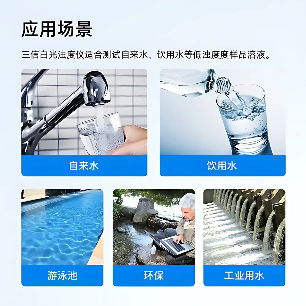 Sanxin TN150 Portable Turbidimeter (White-Light Basic Model)
