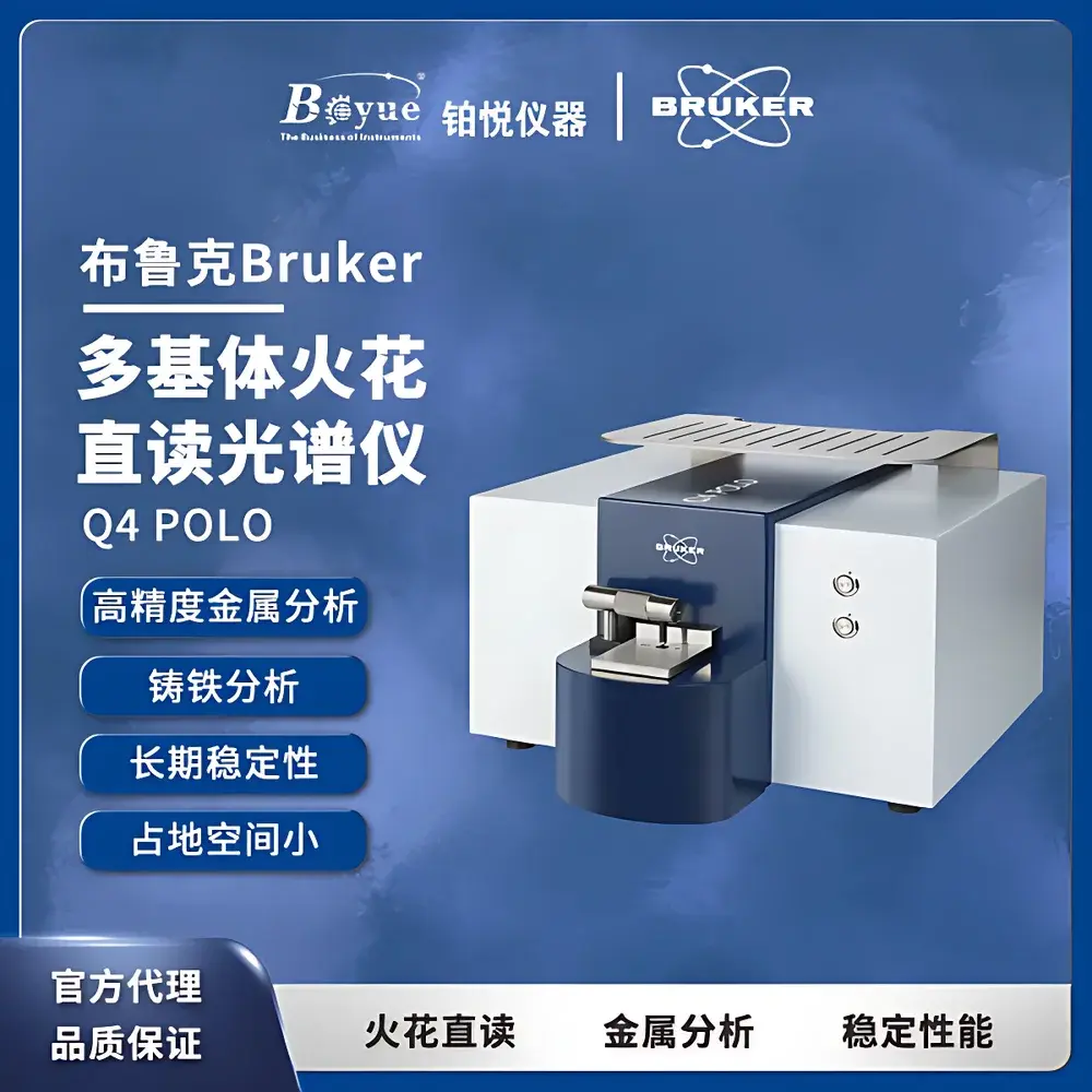Bruker Q4 POLO Multi-Matrix Spark Optical Emission Spectrometer