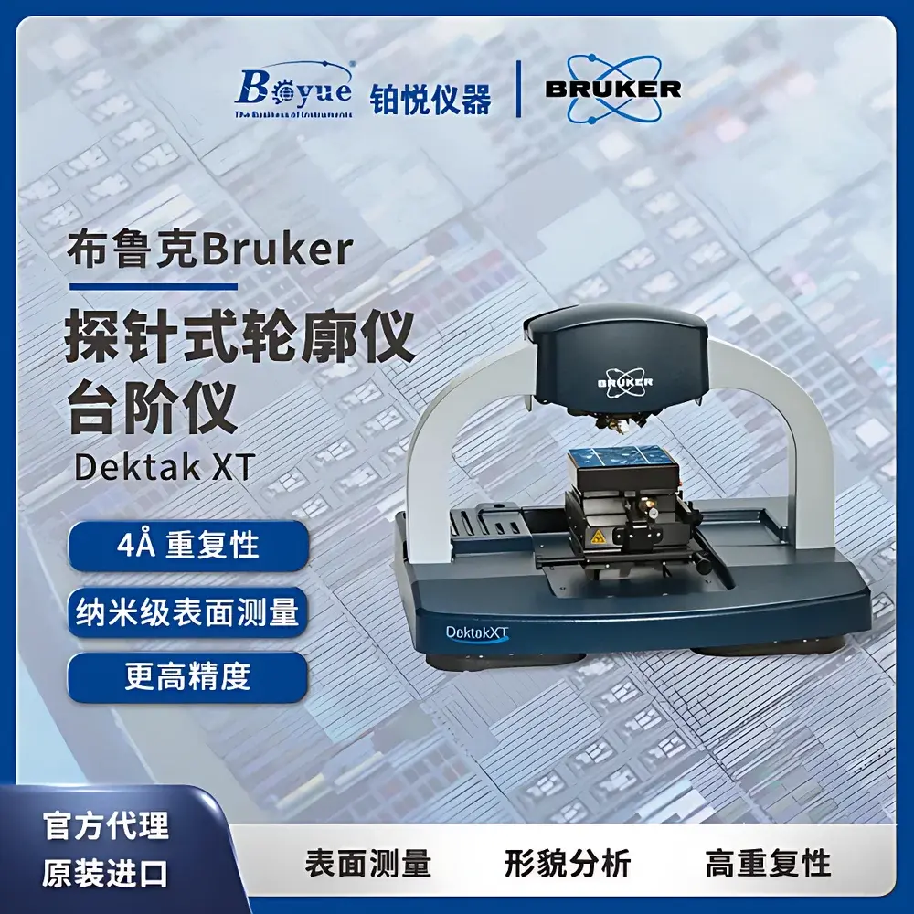 Bruker Dektak XT Stylus Profilometer for Nanoscale Surface Topography Measurement