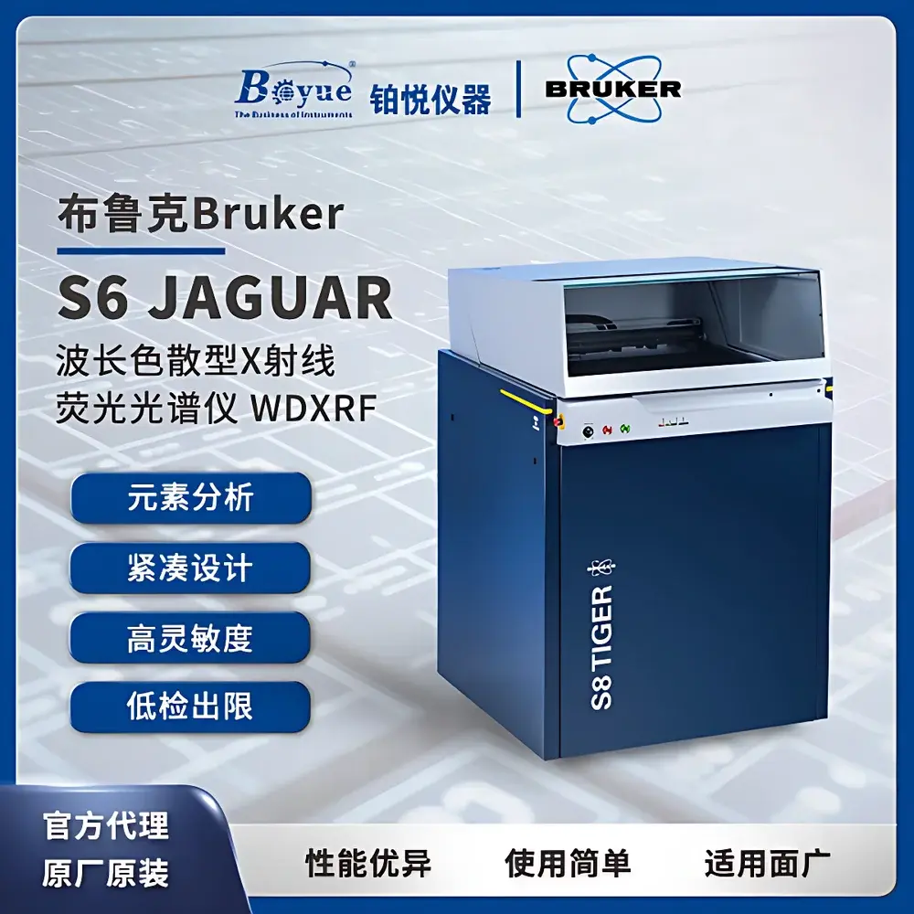 Bruker S6 JAGUAR Wavelength Dispersive X-Ray Fluorescence (WDXRF) Spectrometer