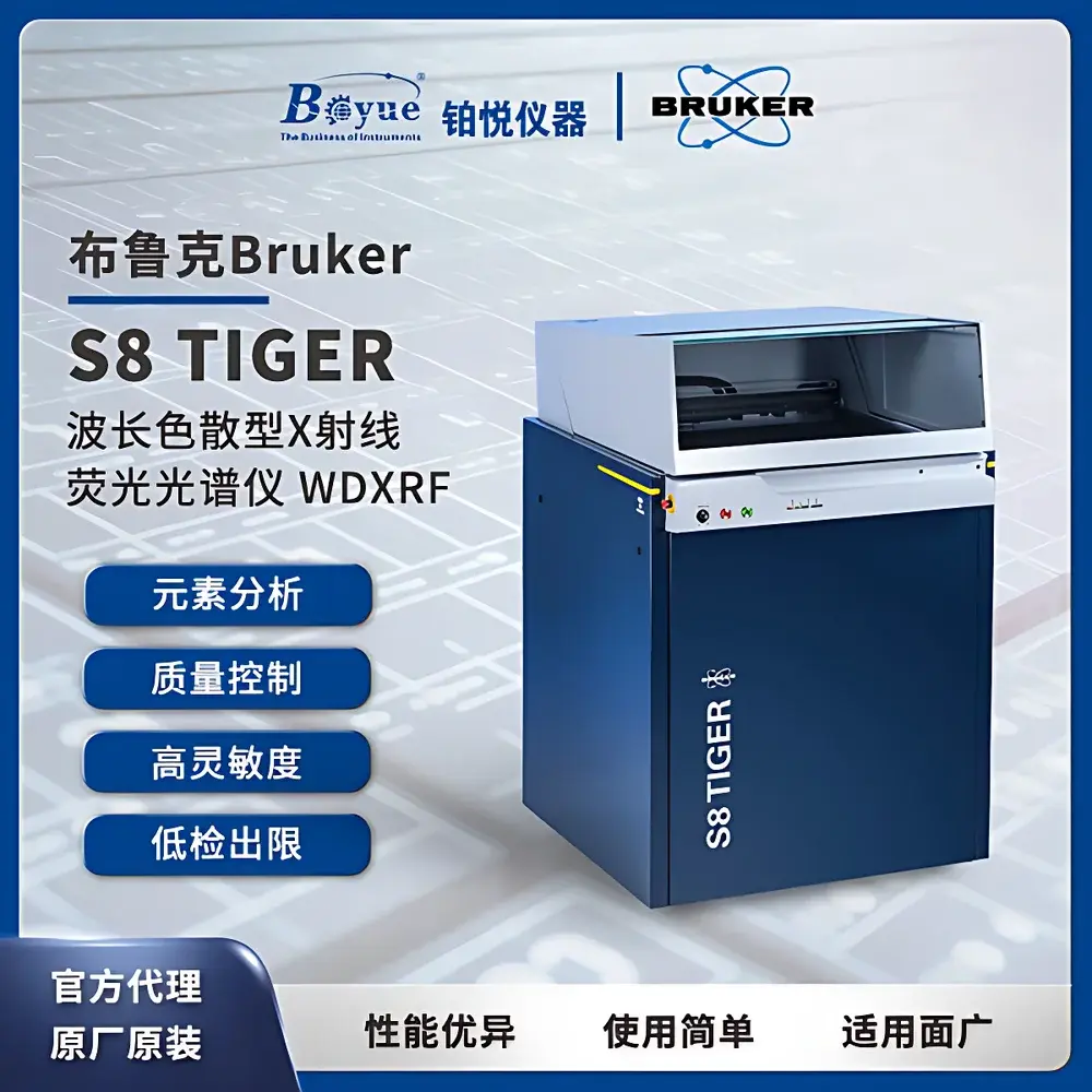 Bruker S8 TIGER High-Performance Wavelength Dispersive X-Ray Fluorescence (WDXRF) Spectrometer