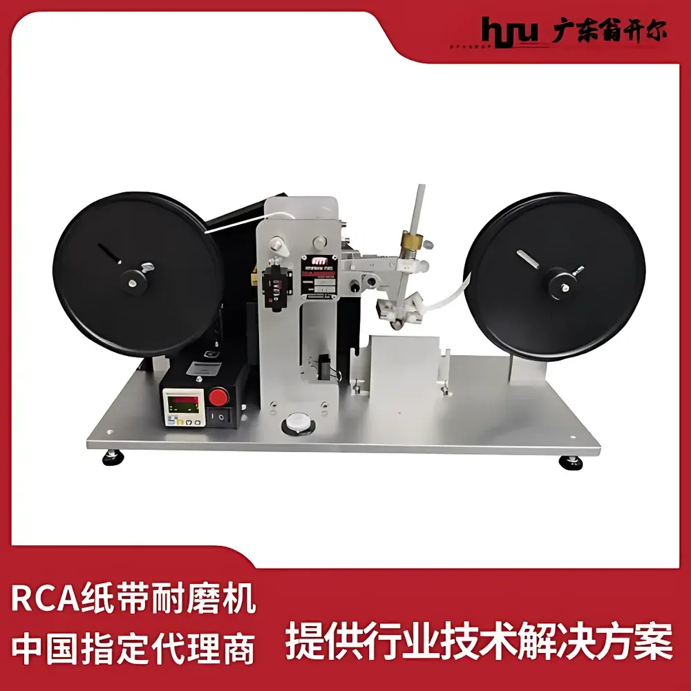 Norman Tool RCA 7-IBB-CC Paper Tape Abrasion Tester