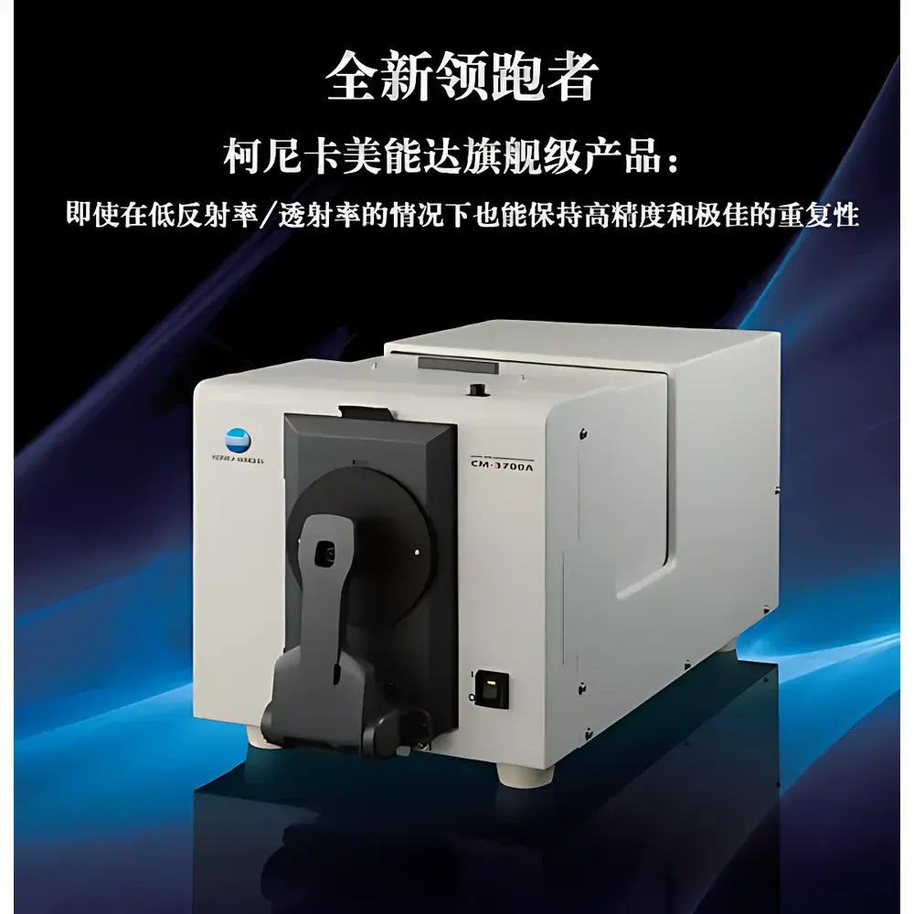 Konica Minolta CM-3700d Desktop Spectrophotometer
