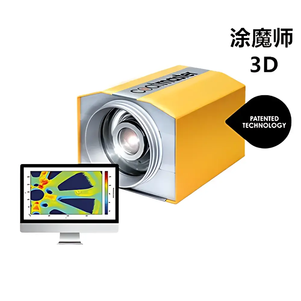 Coatmaster EX Intrinsically Safe Online Coating Thickness Measurement System