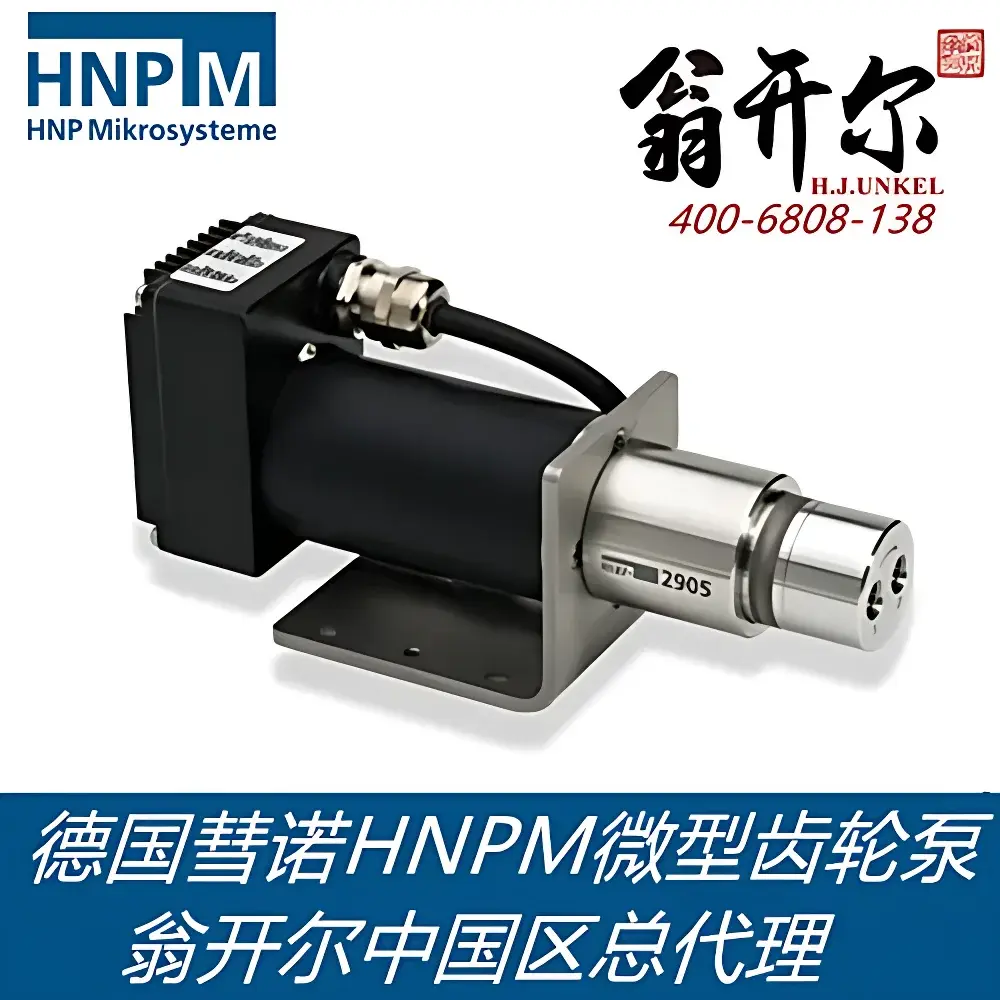 HNPM mzr-2905 Micro Annular Gear Pump