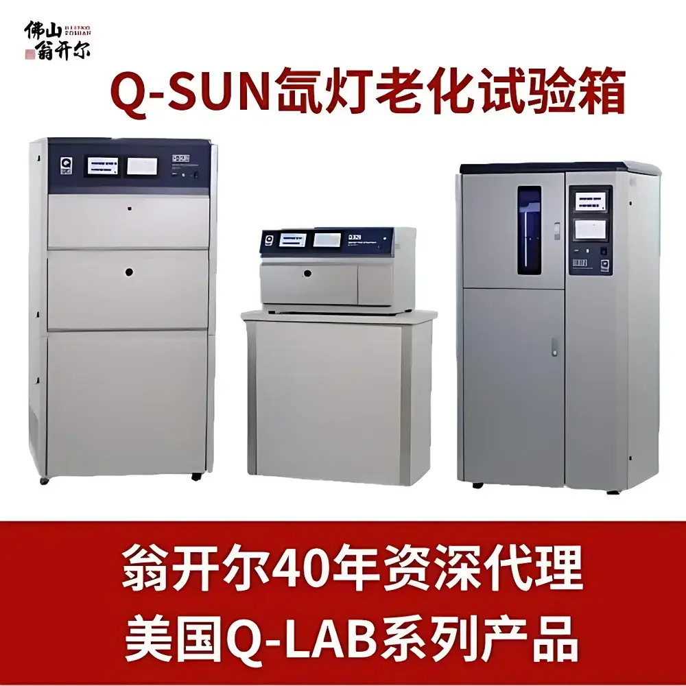 Q-Lab Q-SUN Xe-1 / Xe-2 / Xe-3 Xenon Arc Weathering Test Chamber