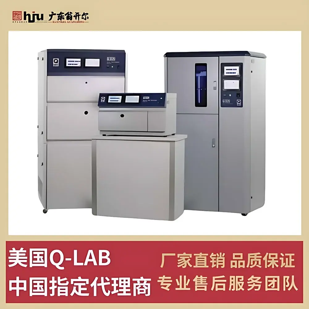 Q-LAB Q-SUN XE-3 Xenon Arc Weathering Test Chamber