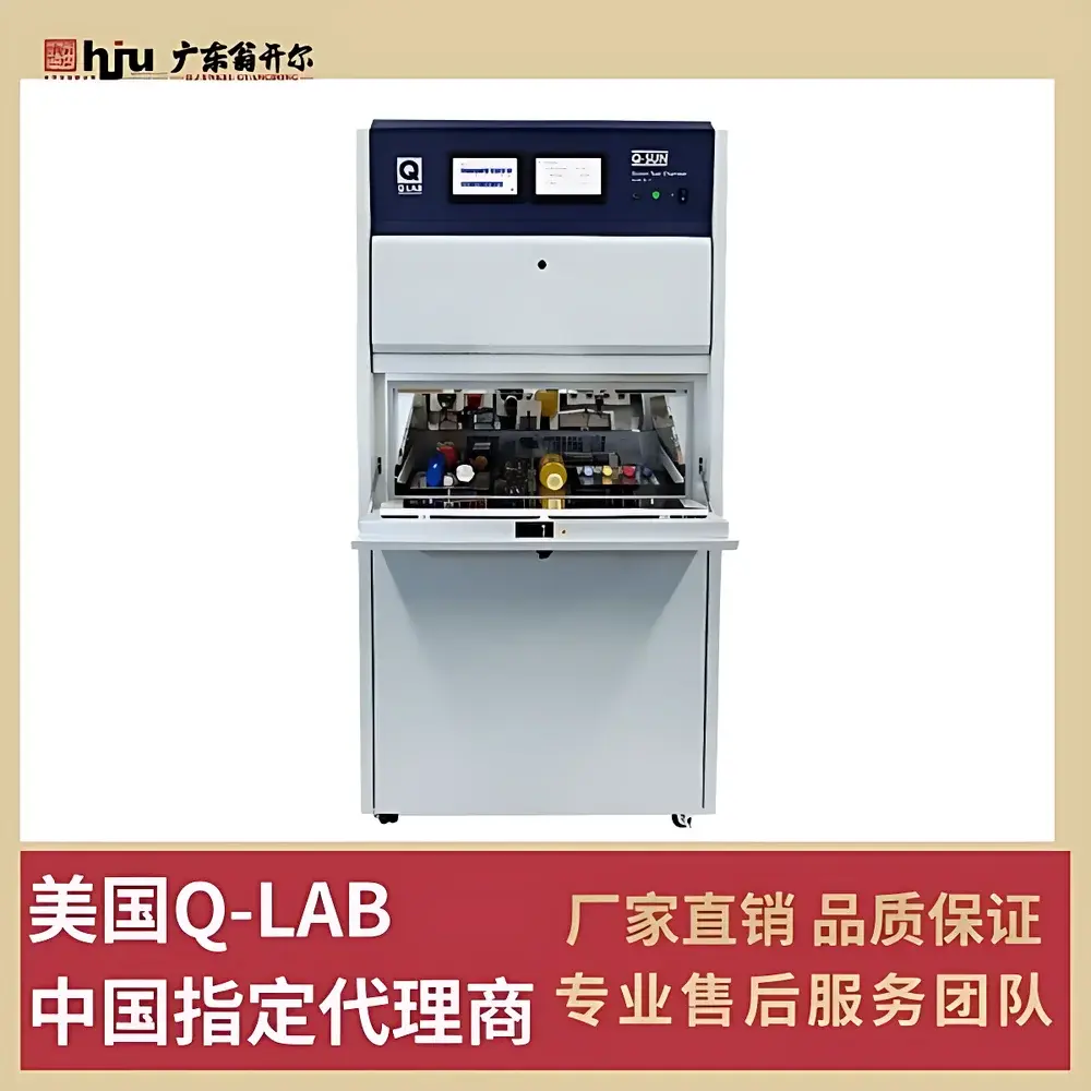 Q-LAB Q-SUN XE-3 Xenon Arc Weathering Test Chamber