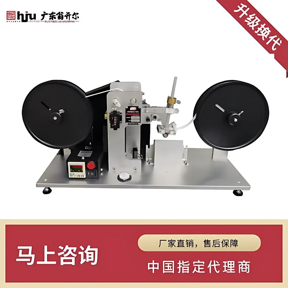Normantool RCA Tape Abrasion Tester – Model 7-IBB & 7-IBB-CC