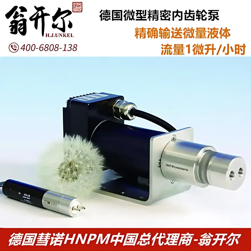 HNPM mzr Series Micro Annular Gear Pumps