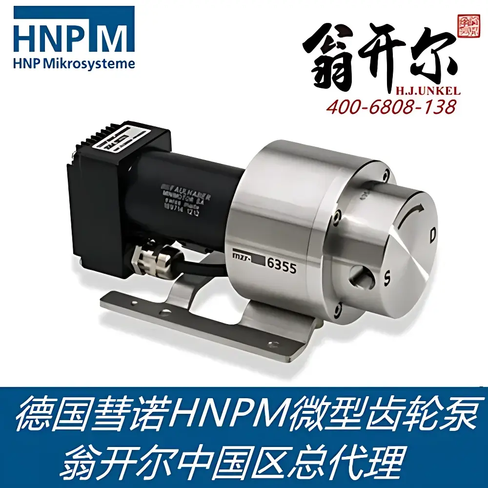 HNPM mzr6355 / mzr7255 / mzr11558 Chemically Inert Micro Annular Gear Pump