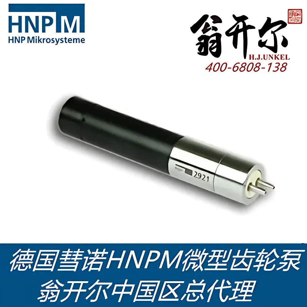 HNPM mzr6355 / mzr7255 / mzr11558 Chemically Inert Micro Annular Gear Pump