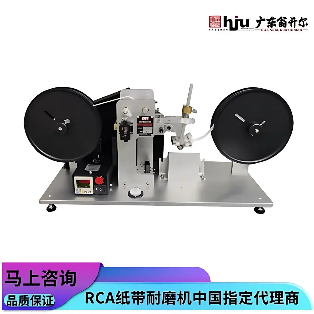 Norman Tool RCA7-IBB Paper Tape Abrasion Tester