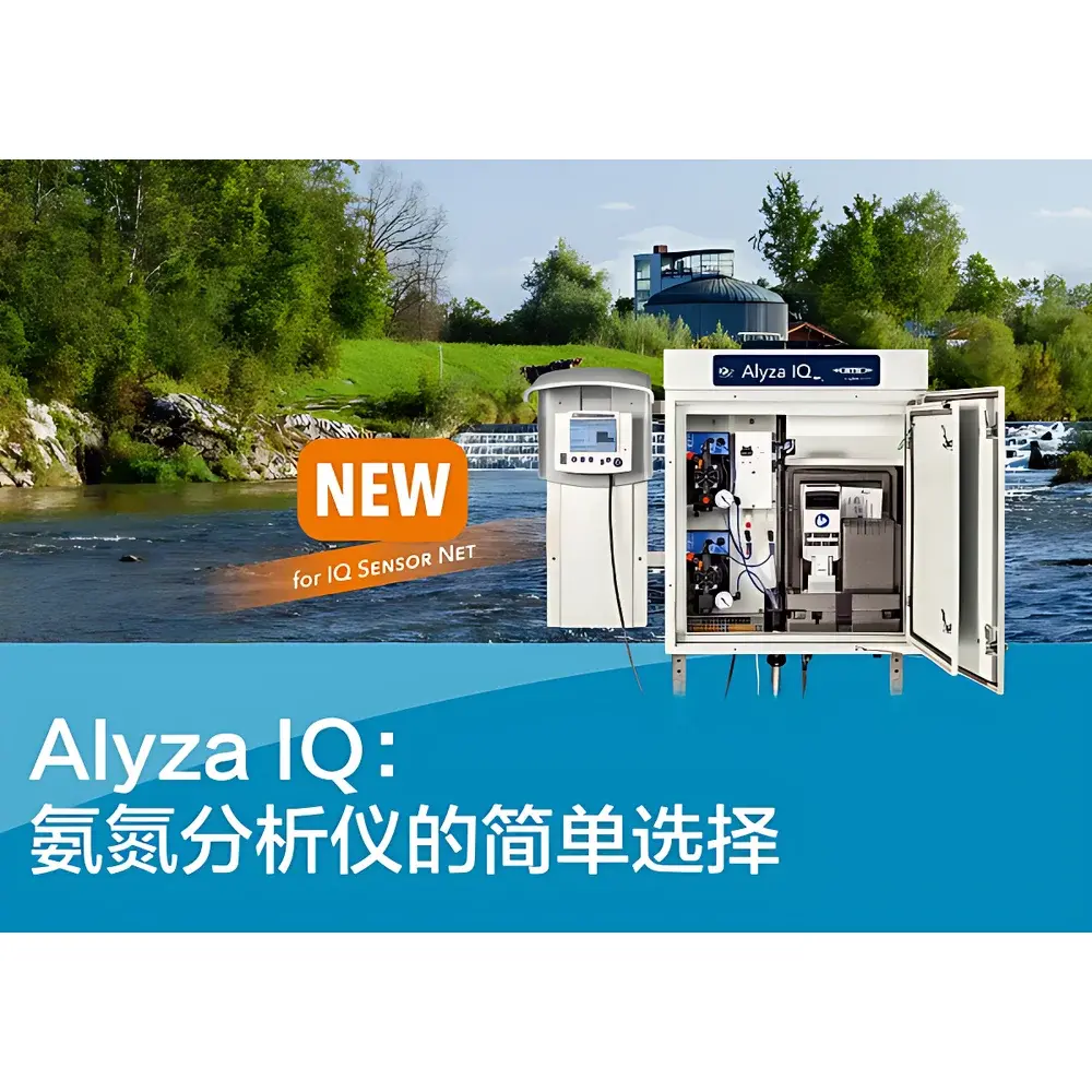 WTW Alyza IQ Ammonia Nitrogen Analyzer
