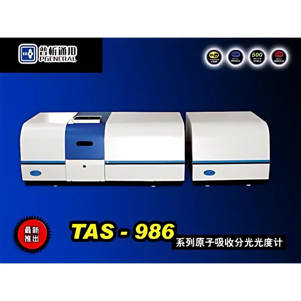 Purkinje TAS-986 Atomic Absorption Spectrometer