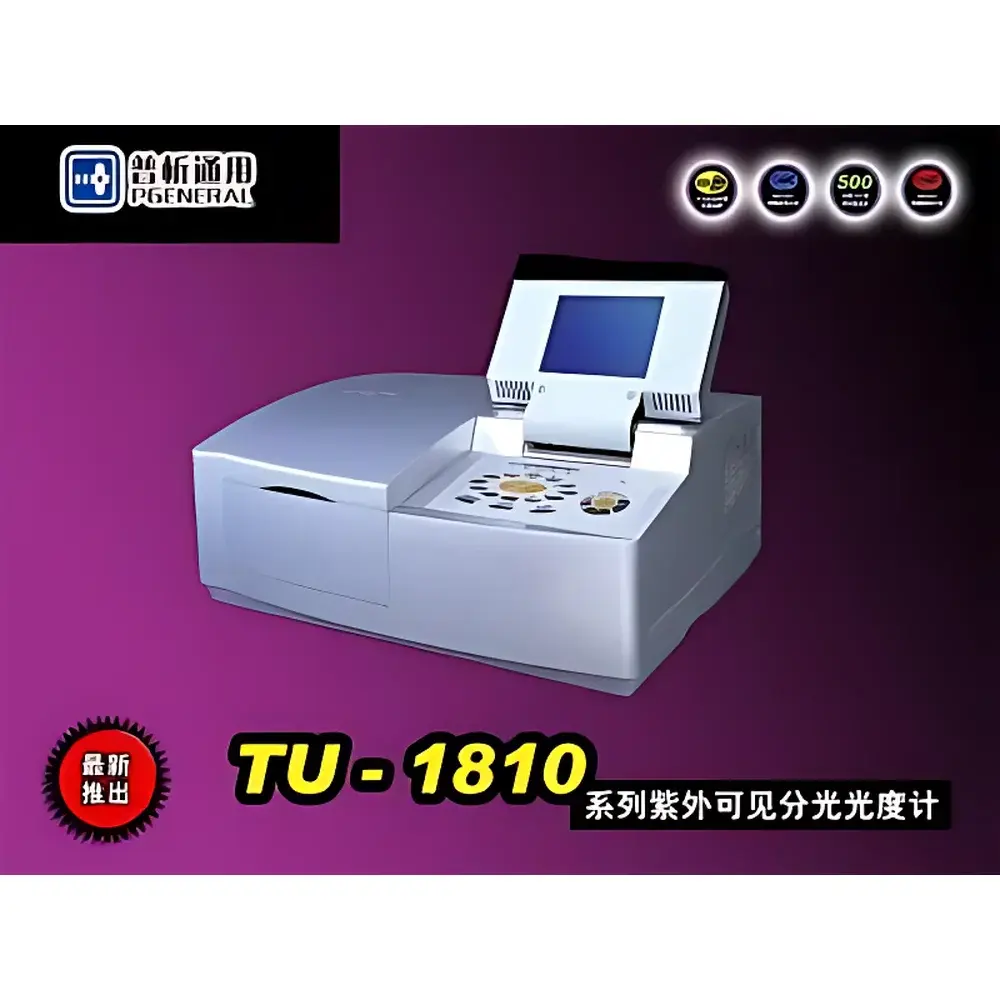 TU-1810 UV-Vis Spectrophotometer