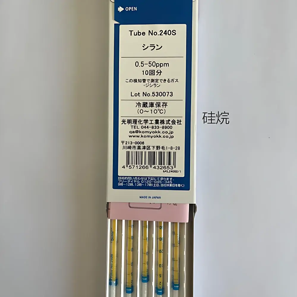 KOMYO RIKAGAKU Silane Gas Detection Tube Model 240S