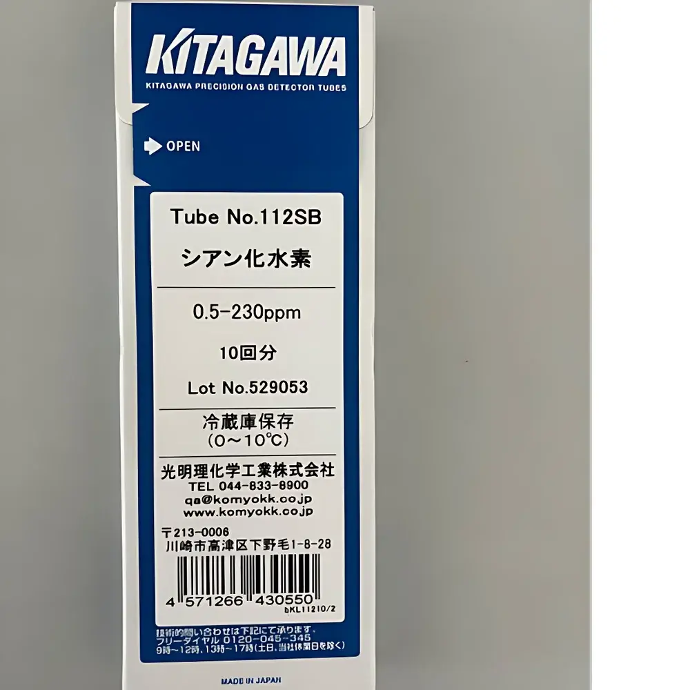 KOMYO RIKAGAKU 189U 2-Butanol Colorimetric Gas Detection Tube