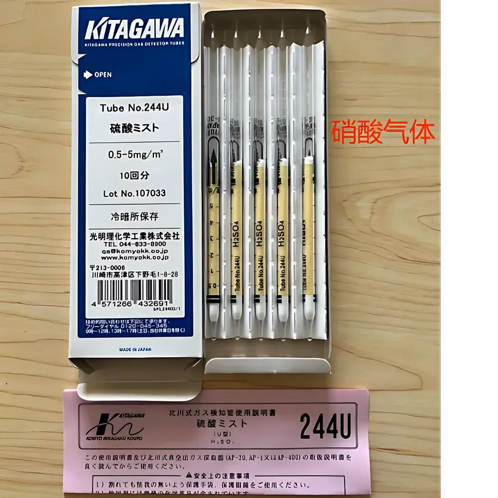 KOMYO RIKAGAKU North川-Type Nitric Acid Gas Detection Tube (Model 244U)