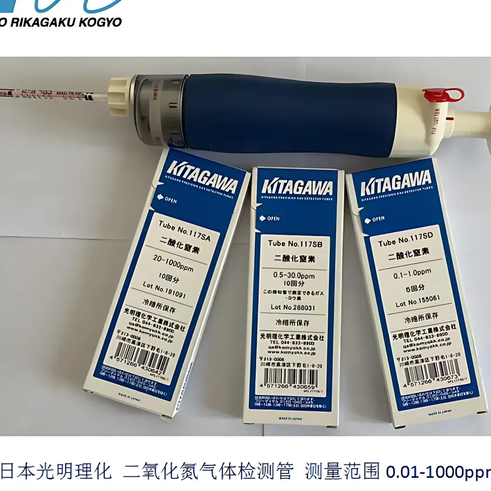 NorthKawakami NO₂ Gas Detection Tubes 117SA / 117SB / 117SD