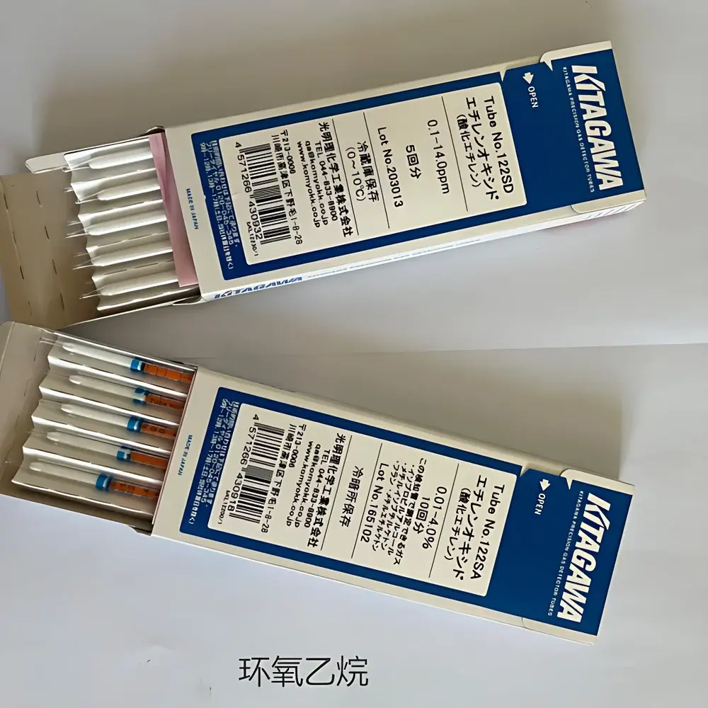 KOMYO RIKAGAKU Ethylene Oxide Gas Detection Tubes (Model 122SA, 122SD)