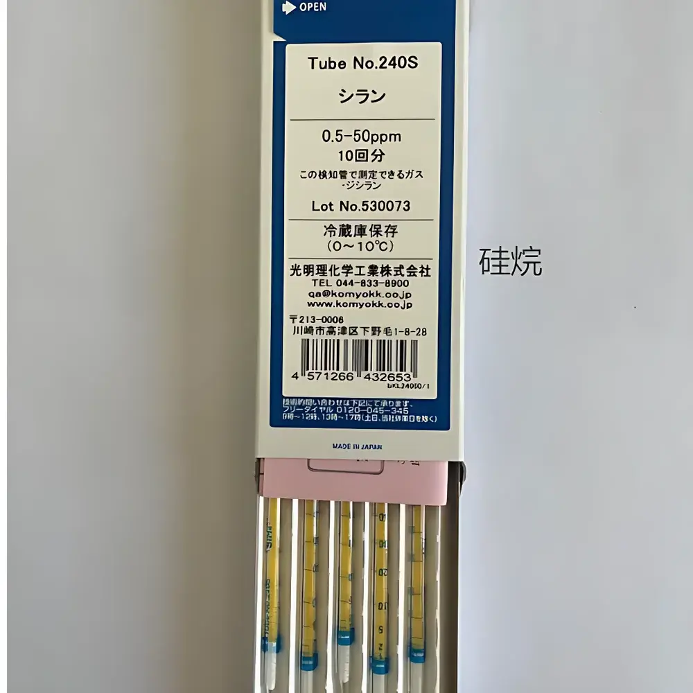 KOMYO RIKAGAKU North川-Type n-Butane Gas Length-Comparison Detection Tube (Model 221SA)
